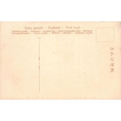 Rare collectable postcards of Japan. Vintage Postcards of Japan