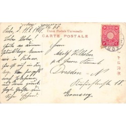 Rare collectable postcards of Japan. Vintage Postcards of Japan
