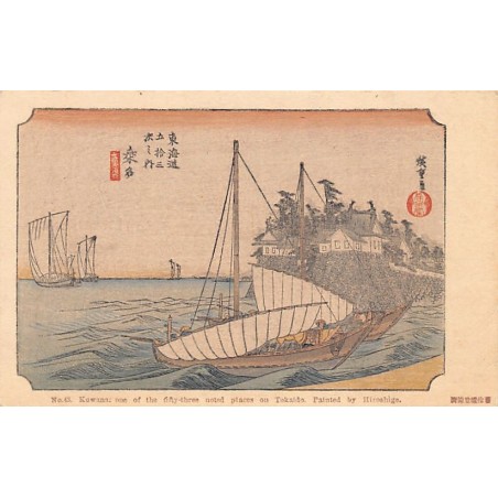 Rare collectable postcards of Japan. Vintage Postcards of Japan