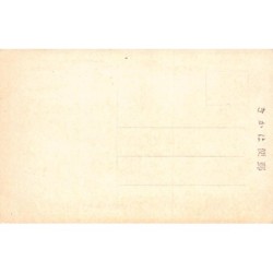 Rare collectable postcards of Japan. Vintage Postcards of Japan