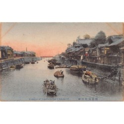 Rare collectable postcards of Japan. Vintage Postcards of Japan
