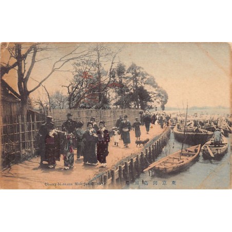 Rare collectable postcards of Japan. Vintage Postcards of Japan
