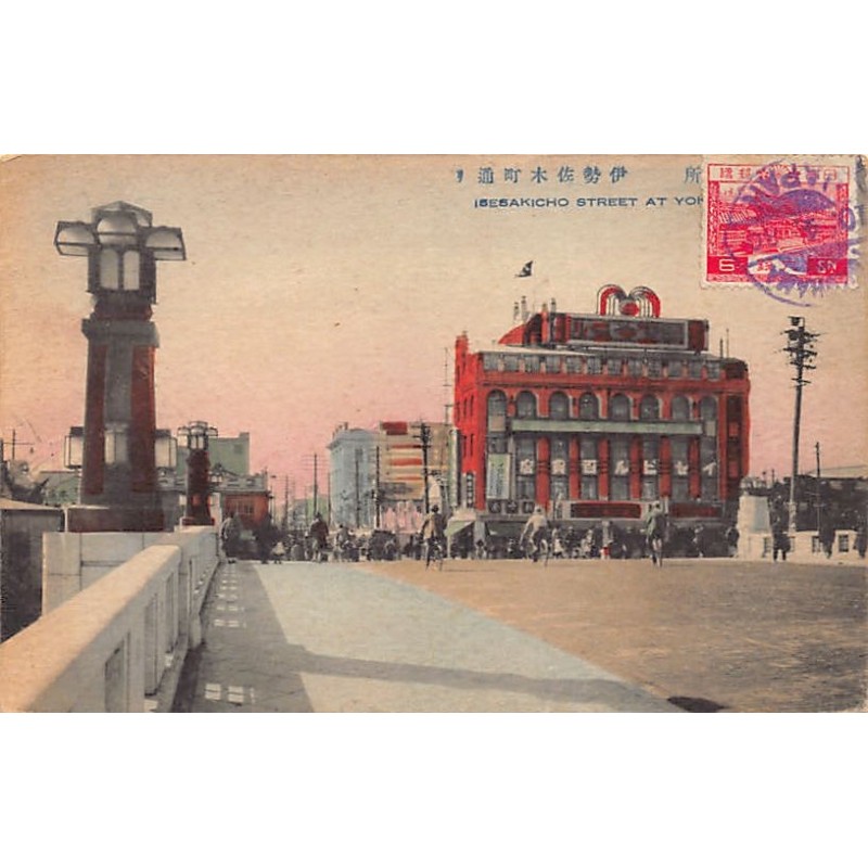 Rare collectable postcards of Japan. Vintage Postcards of Japan