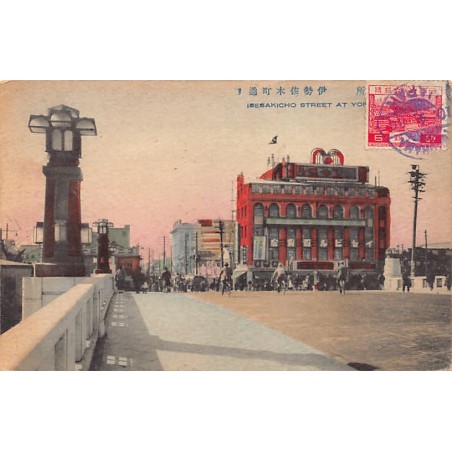 Rare collectable postcards of Japan. Vintage Postcards of Japan
