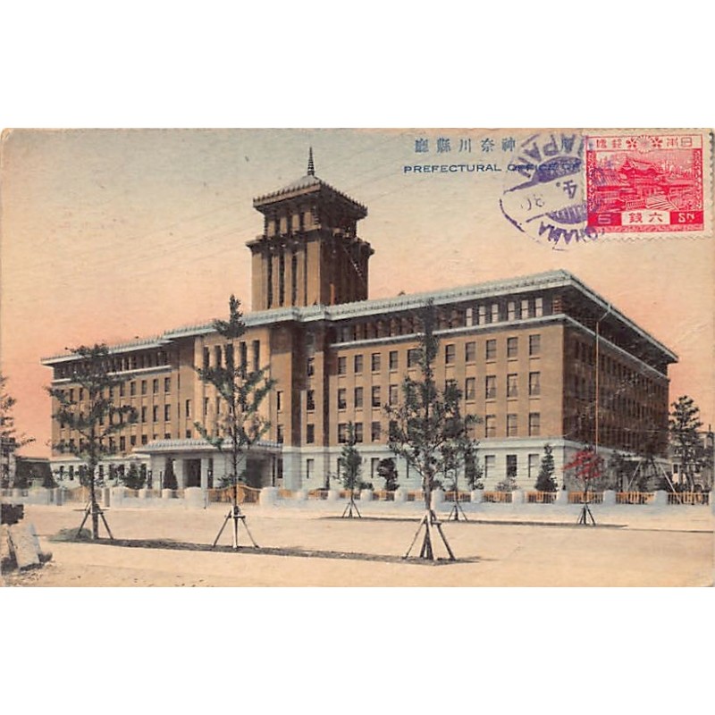 Rare collectable postcards of Japan. Vintage Postcards of Japan