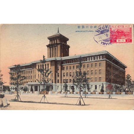 Rare collectable postcards of Japan. Vintage Postcards of Japan