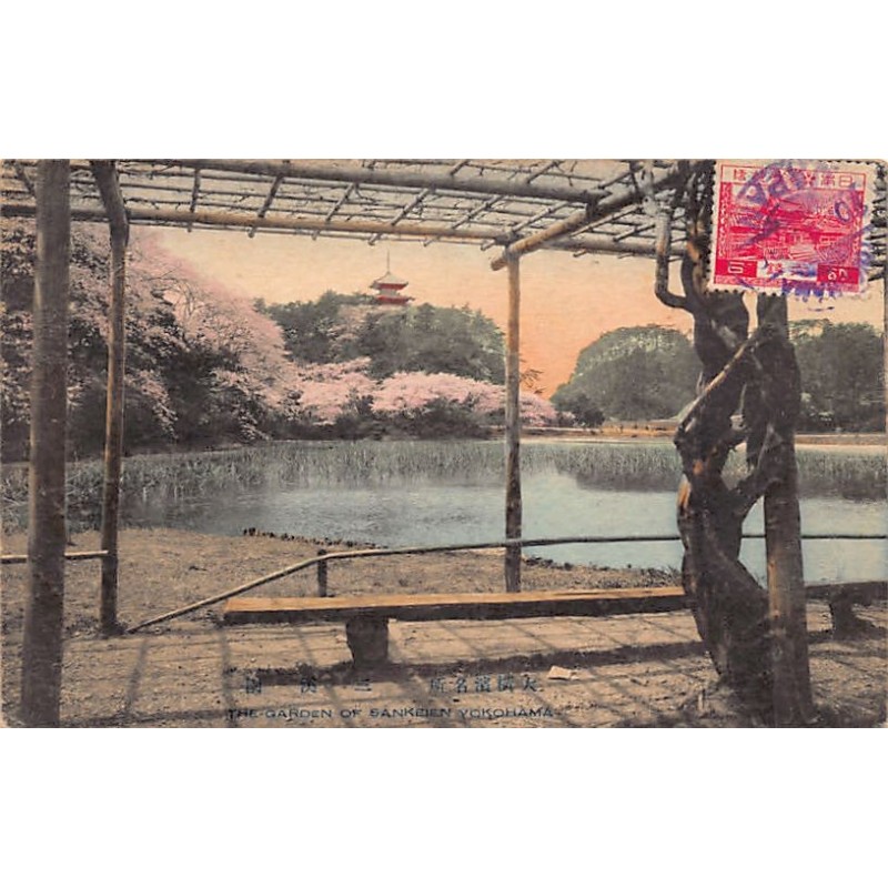 Rare collectable postcards of Japan. Vintage Postcards of Japan