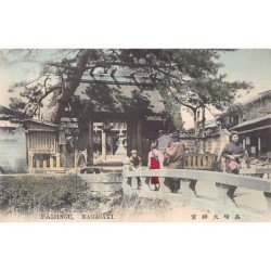 Rare collectable postcards of Japan. Vintage Postcards of Japan