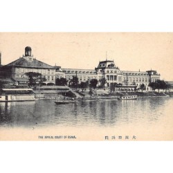 Rare collectable postcards of Japan. Vintage Postcards of Japan