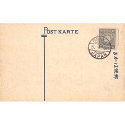 Rare collectable postcards of Japan. Vintage Postcards of Japan