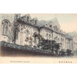 Rare collectable postcards of Japan. Vintage Postcards of Japan