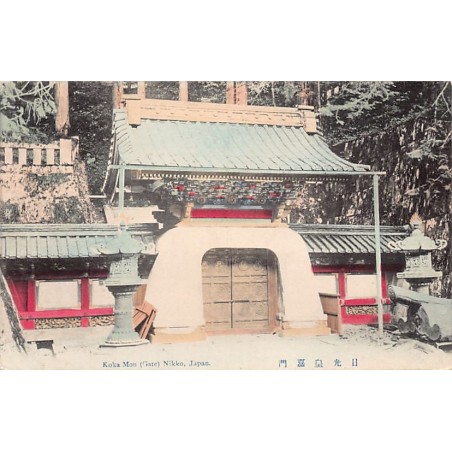 Rare collectable postcards of Japan. Vintage Postcards of Japan