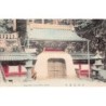 Rare collectable postcards of Japan. Vintage Postcards of Japan