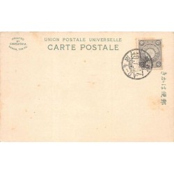 Rare collectable postcards of Japan. Vintage Postcards of Japan