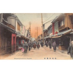 Rare collectable postcards of Japan. Vintage Postcards of Japan