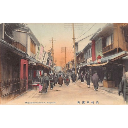 Rare collectable postcards of Japan. Vintage Postcards of Japan