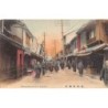 Rare collectable postcards of Japan. Vintage Postcards of Japan