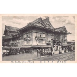 Rare collectable postcards of Japan. Vintage Postcards of Japan