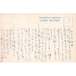 Rare collectable postcards of Japan. Vintage Postcards of Japan