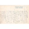 Rare collectable postcards of Japan. Vintage Postcards of Japan