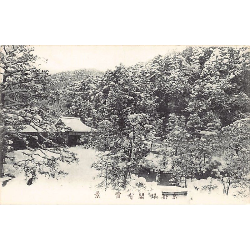 Rare collectable postcards of Japan. Vintage Postcards of Japan