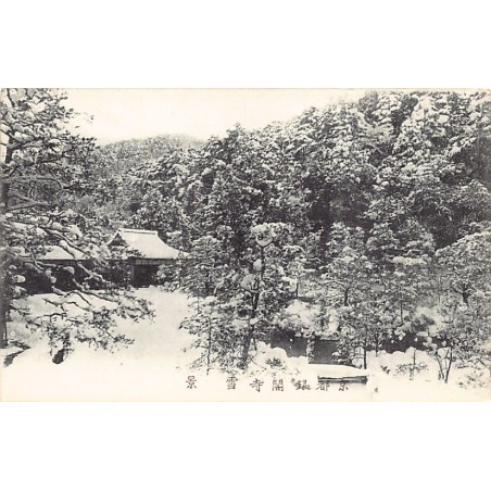 Rare collectable postcards of Japan. Vintage Postcards of Japan