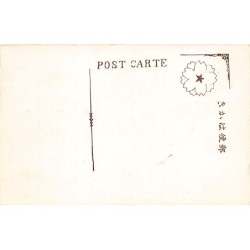 Rare collectable postcards of Japan. Vintage Postcards of Japan