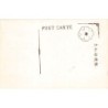 Rare collectable postcards of Japan. Vintage Postcards of Japan