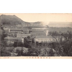 Rare collectable postcards of Japan. Vintage Postcards of Japan
