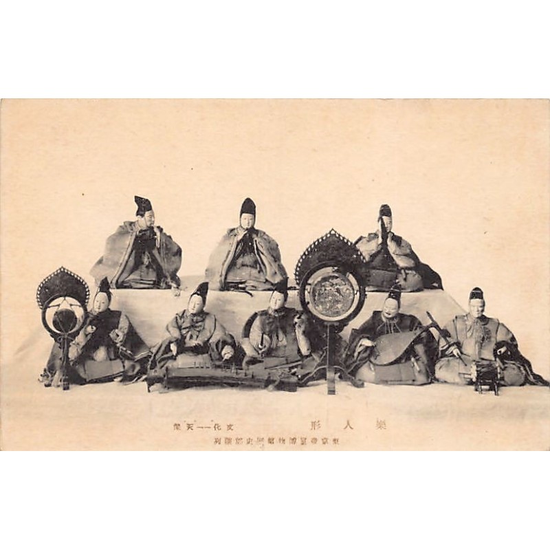 Rare collectable postcards of Japan. Vintage Postcards of Japan