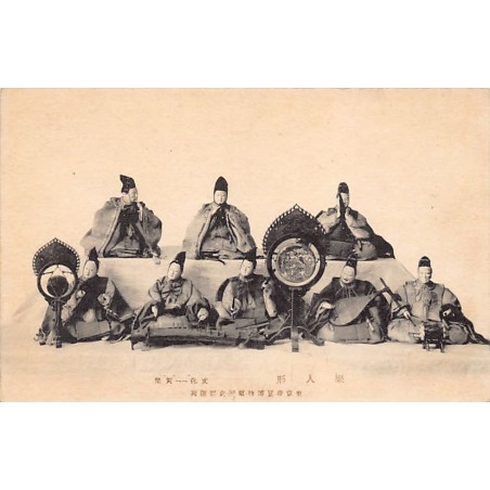 Rare collectable postcards of Japan. Vintage Postcards of Japan