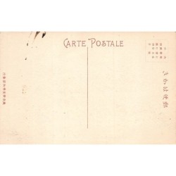Rare collectable postcards of Japan. Vintage Postcards of Japan