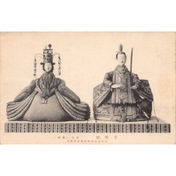 Rare collectable postcards of Japan. Vintage Postcards of Japan