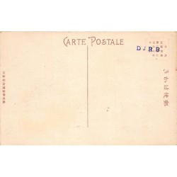 Rare collectable postcards of Japan. Vintage Postcards of Japan