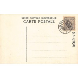 Rare collectable postcards of Japan. Vintage Postcards of Japan