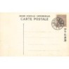 Rare collectable postcards of Japan. Vintage Postcards of Japan