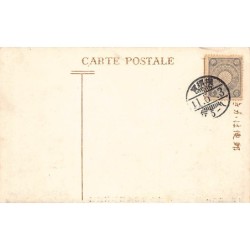 Rare collectable postcards of Japan. Vintage Postcards of Japan