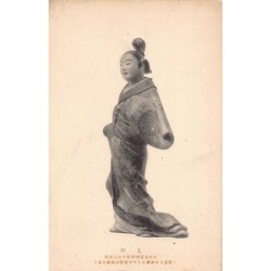 Rare collectable postcards of Japan. Vintage Postcards of Japan