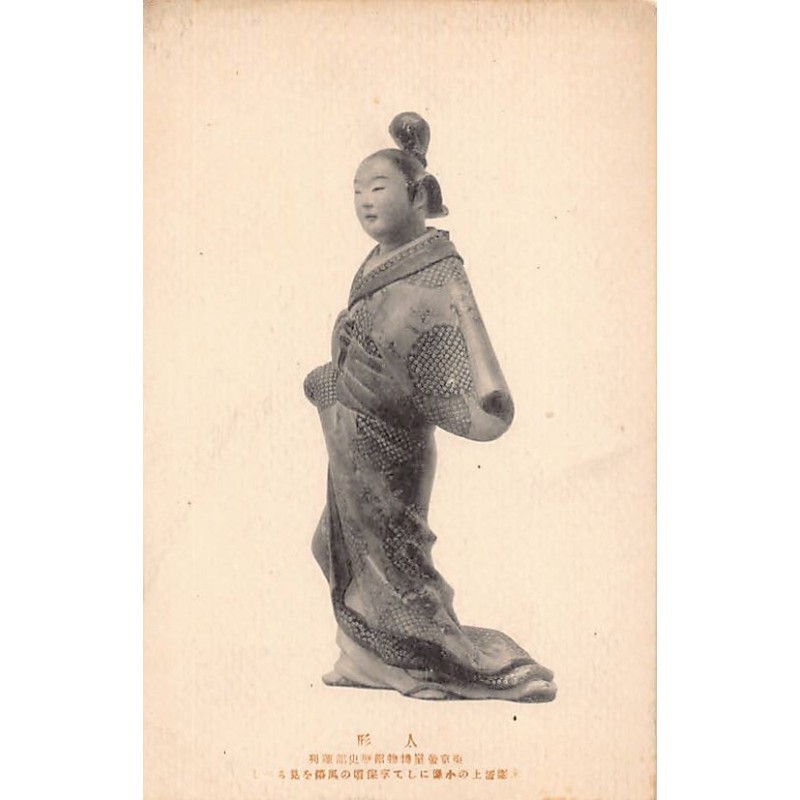 Rare collectable postcards of Japan. Vintage Postcards of Japan