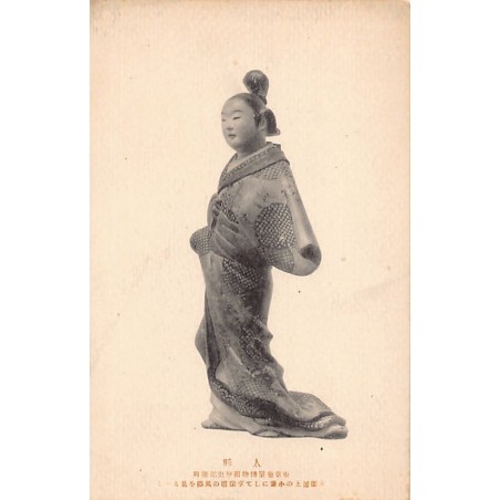 Rare collectable postcards of Japan. Vintage Postcards of Japan