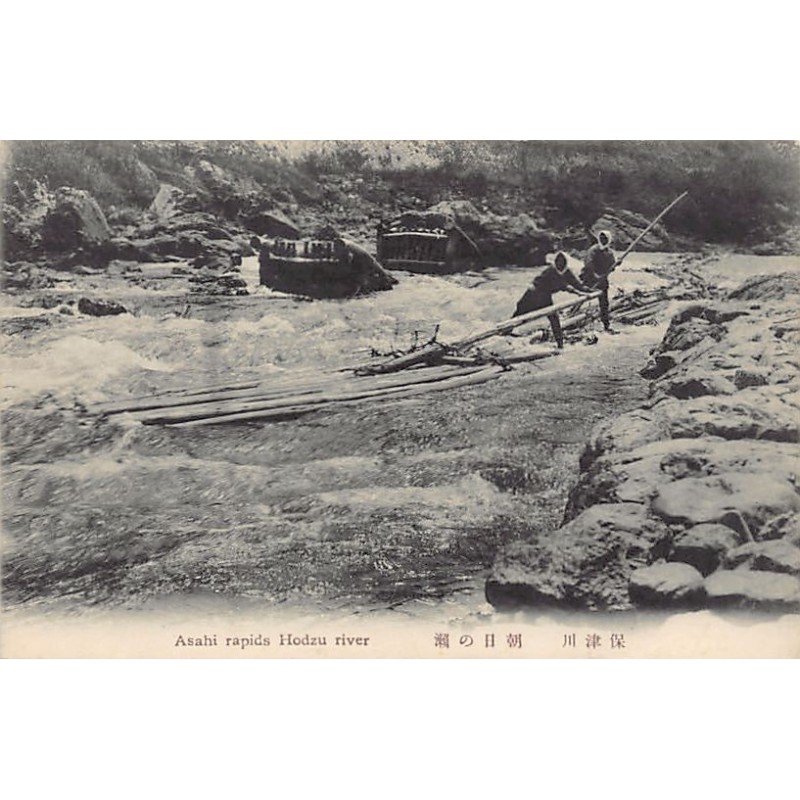 Rare collectable postcards of Japan. Vintage Postcards of Japan