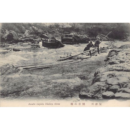 Rare collectable postcards of Japan. Vintage Postcards of Japan