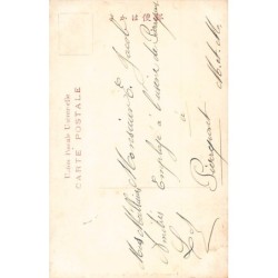 Rare collectable postcards of Japan. Vintage Postcards of Japan