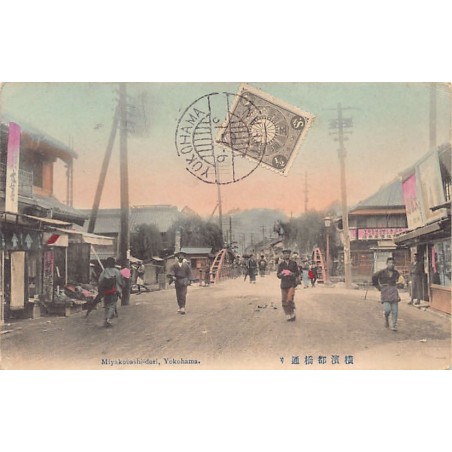 Rare collectable postcards of Japan. Vintage Postcards of Japan