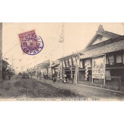 Rare collectable postcards of Japan. Vintage Postcards of Japan