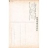 Rare collectable postcards of Japan. Vintage Postcards of Japan