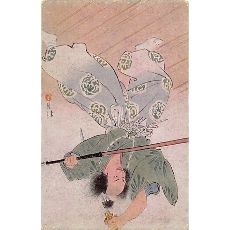 Rare collectable postcards of Japan. Vintage Postcards of Japan