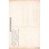 Rare collectable postcards of Japan. Vintage Postcards of Japan