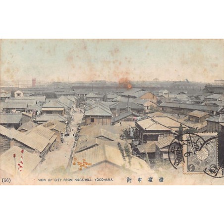 Rare collectable postcards of Japan. Vintage Postcards of Japan
