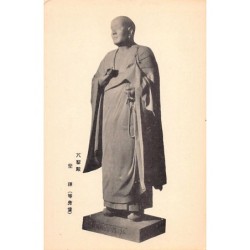 Rare collectable postcards of Japan. Vintage Postcards of Japan